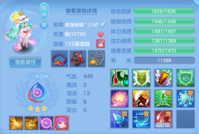 e8298586f87427db5c4b068acd127e2e.png
