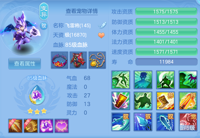 ce486986f11fb01faa8d134da7b4fa11.png