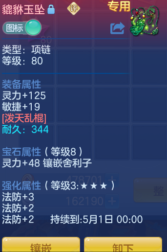 ScreenShot_2026-04-24_194619_612.png