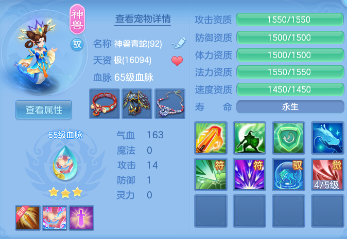 ScreenShot_2026-04-24_194654_507.png