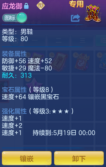 ScreenShot_2026-04-24_194626_716.png