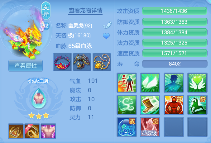 ScreenShot_2026-04-24_194730_972.png
