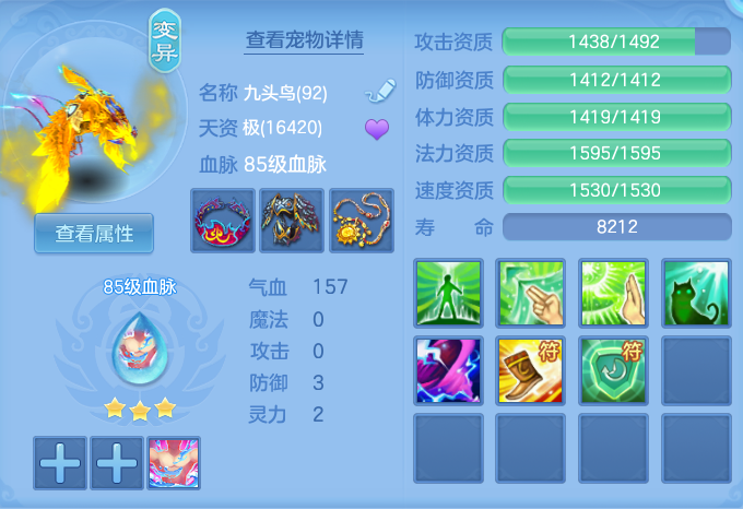 ScreenShot_2026-04-24_194714_820.png