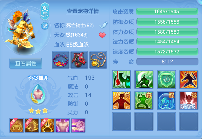 ScreenShot_2026-04-24_194708_399.png