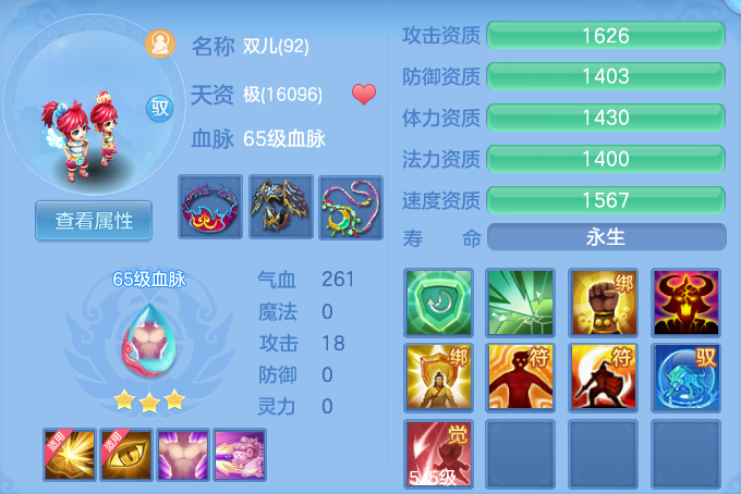 ScreenShot_2026-04-24_194810_232.png