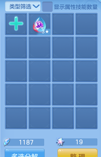 ScreenShot_2026-04-24_194818_300.png