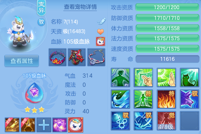 微信图片_20260423234415_49_9173.png
