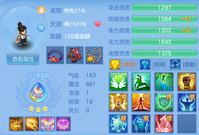微信图片_20260423234451_55_9173.png