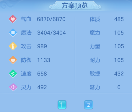 ScreenShot_2026-04-26_190450_514.png