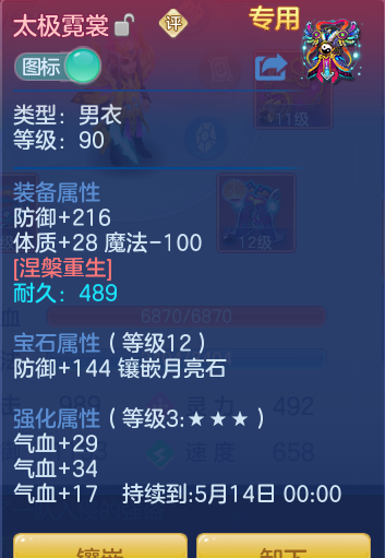 ScreenShot_2026-04-26_190531_354.png