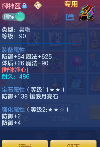 ScreenShot_2026-04-26_190541_226.png