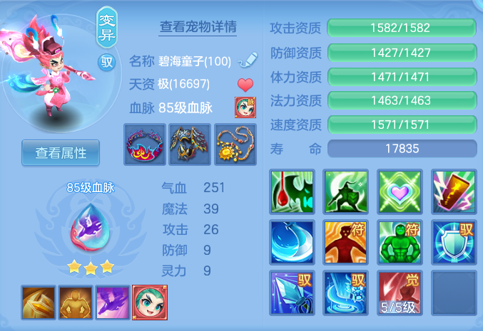 ScreenShot_2026-04-26_190643_924.png