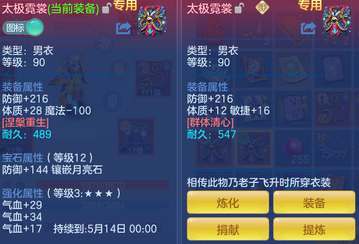 ScreenShot_2026-04-26_190622_594.png