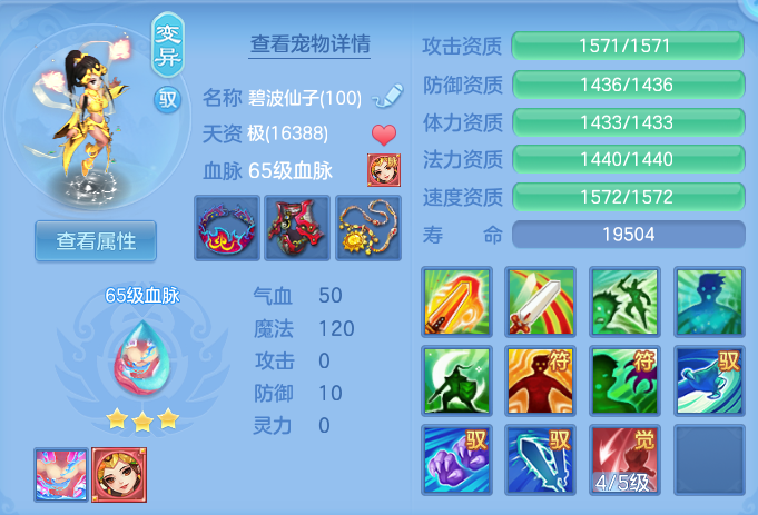 ScreenShot_2026-04-26_190723_033.png