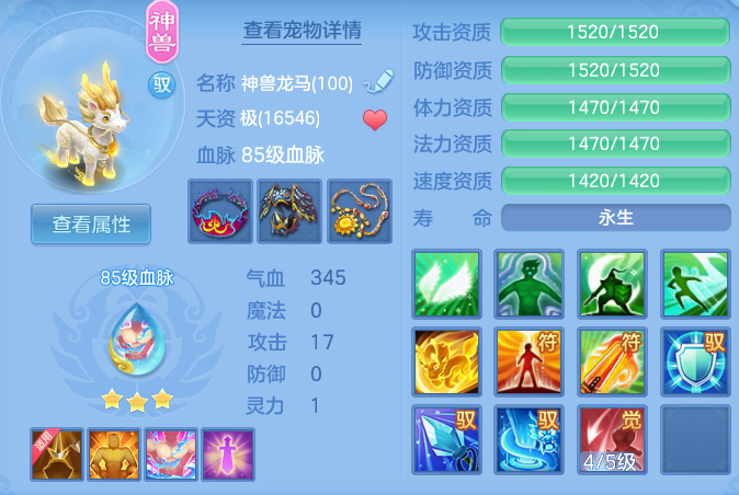 ScreenShot_2026-04-26_190736_299.png