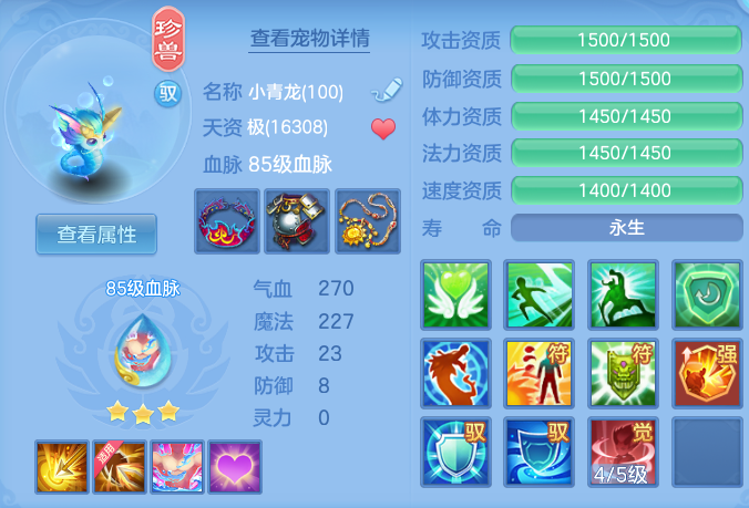 ScreenShot_2026-04-26_190809_723.png