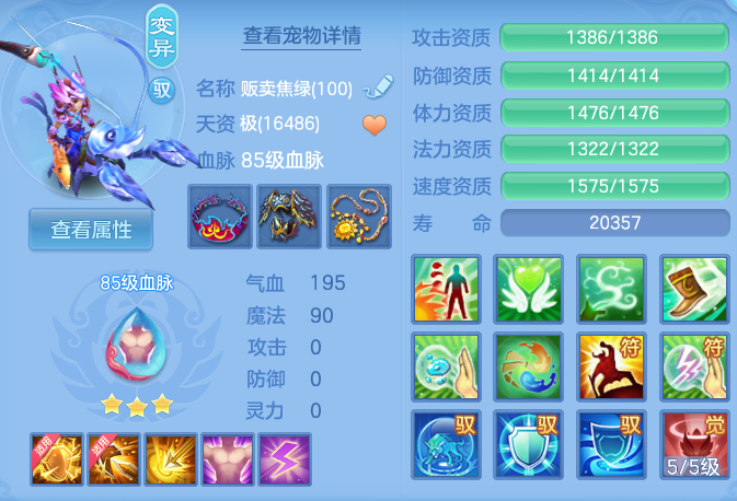 ScreenShot_2026-04-26_190817_170.png