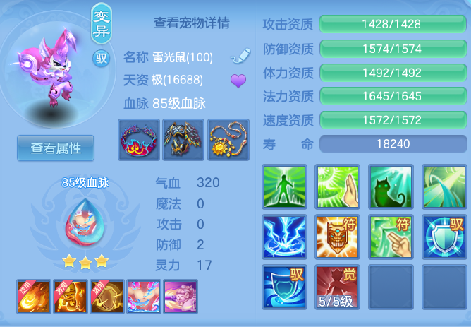 ScreenShot_2026-04-26_190854_281.png