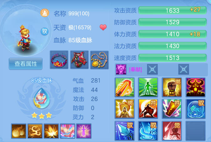 ScreenShot_2026-04-26_190904_579.png