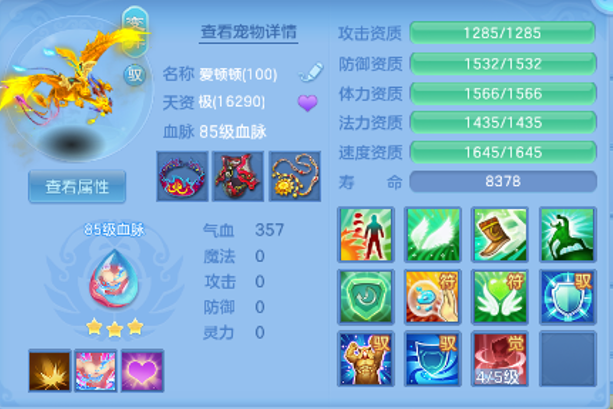 ScreenShot_2026-04-26_231953_918.png