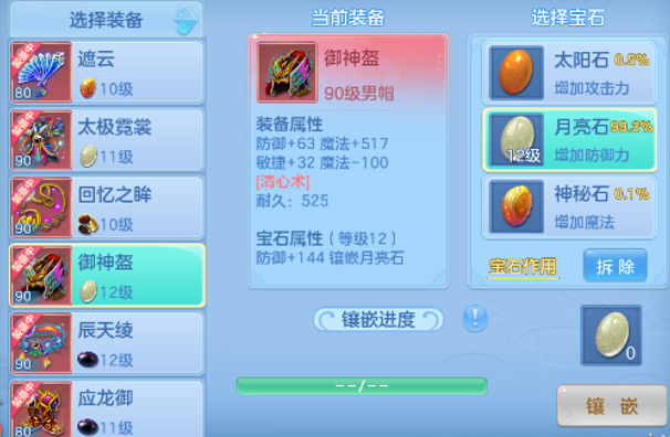 ScreenShot_2026-04-26_232032_743.png