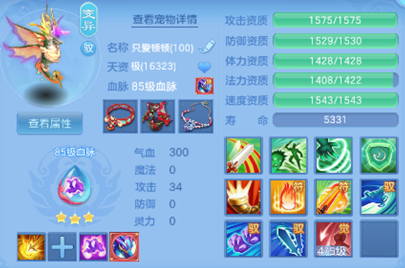 ScreenShot_2026-04-26_232010_710.png