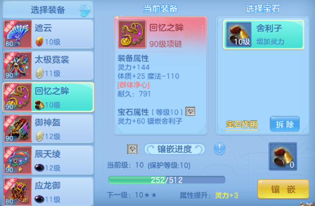 ScreenShot_2026-04-26_232038_639.png