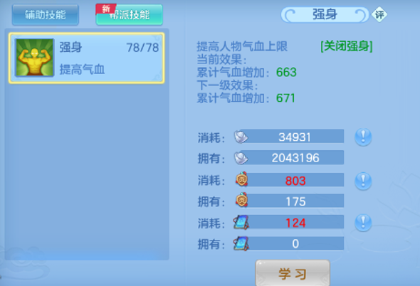 ScreenShot_2026-04-26_232109_414.png