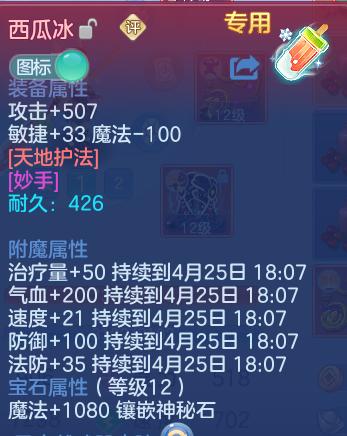 微信图片_20260425180217.png