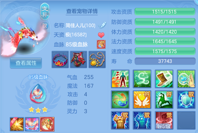 微信图片_20260425180452.png