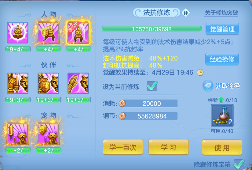 微信图片_20260425180706.png