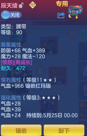 2d72fefd58cfd51ffa0ced0d767a3da8.png