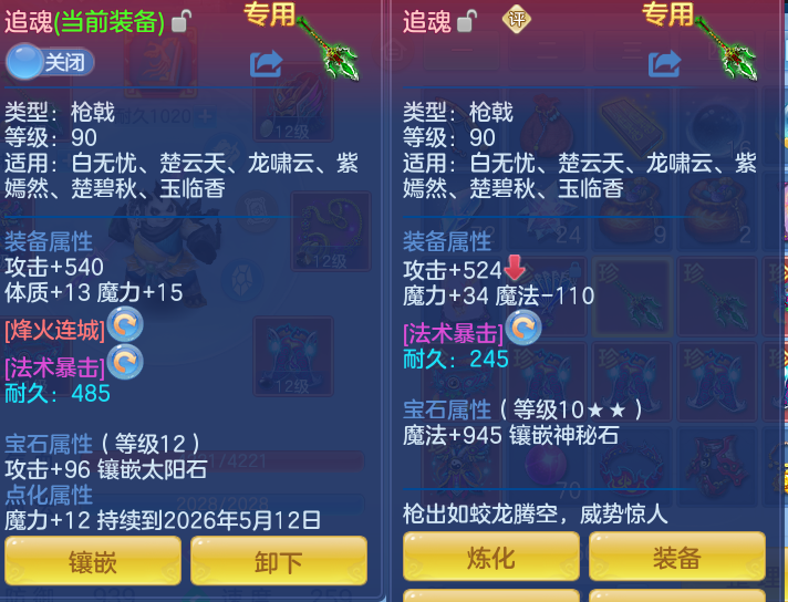 17f9759ec354faca6a13bf30c271998c.png