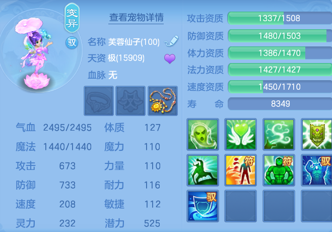 89cdbe3facd3340e64a3bf39e5d066fa.png