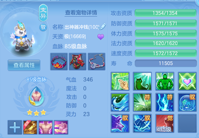 5610f52ce3e900b568c4278018d8a61e.png