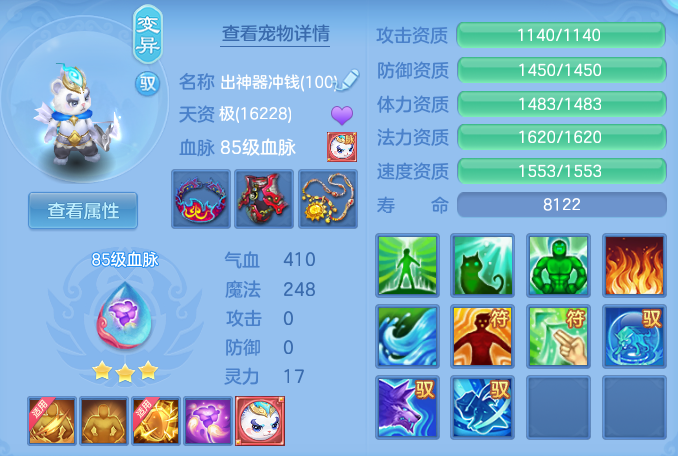 a2fa50ec099516c023ca3a662f3b093c.png