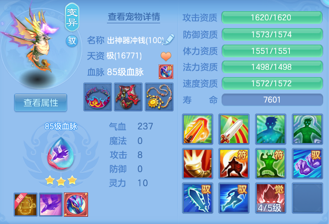 d0cbfedd97352493153e18974ee59989.png