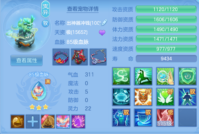 c2d121440ed841121869417e72d30c47.png