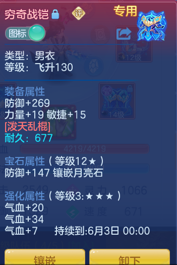 ScreenShot_2026-04-27_132154_448.png