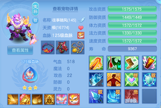 ScreenShot_2026-04-27_132250_577.png