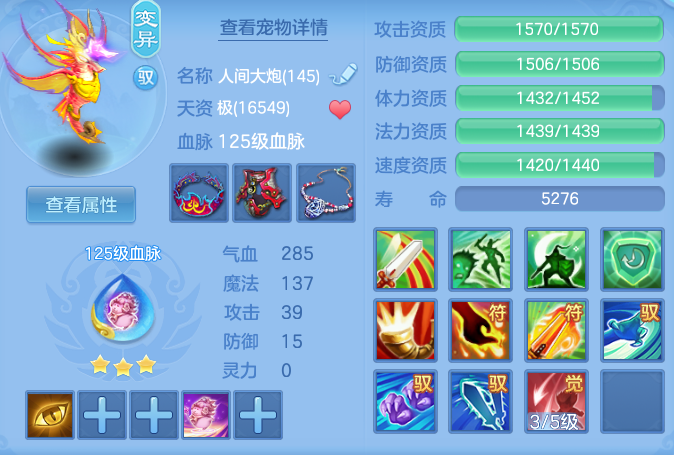 ScreenShot_2026-04-27_132453_359.png