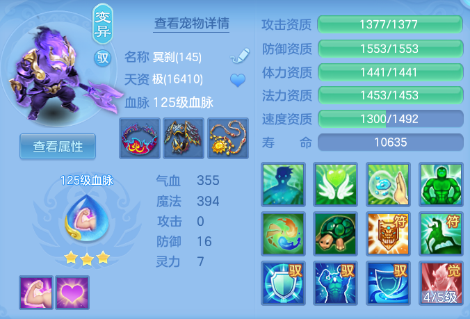 ScreenShot_2026-04-27_132303_416.png