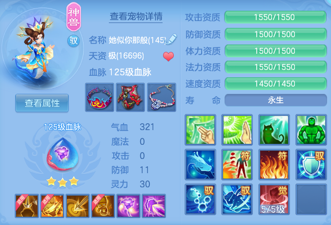 ScreenShot_2026-04-27_132325_368.png