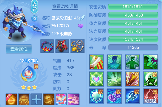 ScreenShot_2026-04-27_132338_399.png