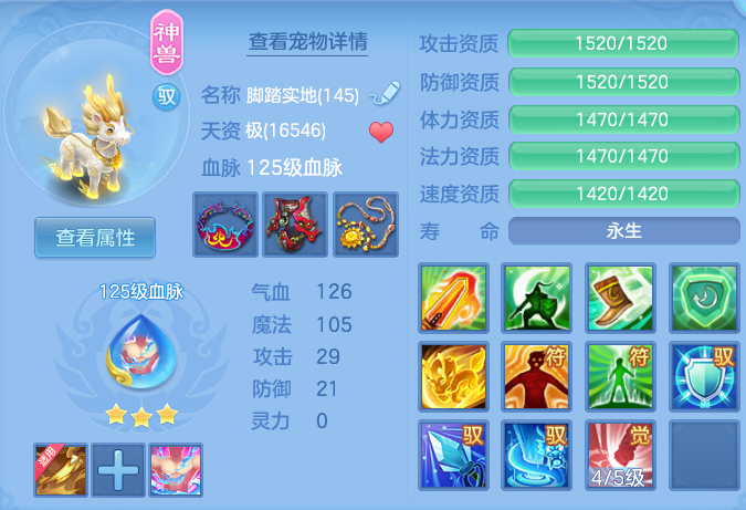ScreenShot_2026-04-27_132331_504.png