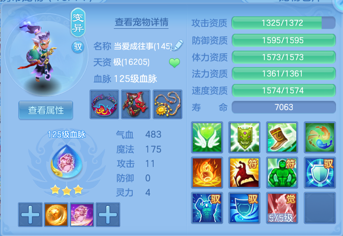 ScreenShot_2026-04-27_132412_800.png