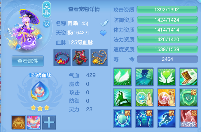 ScreenShot_2026-04-27_132430_079.png