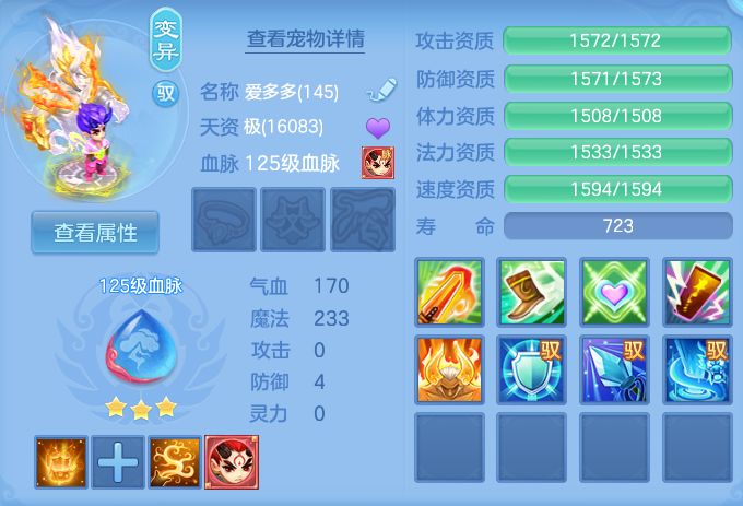 ScreenShot_2026-04-27_132518_833.png