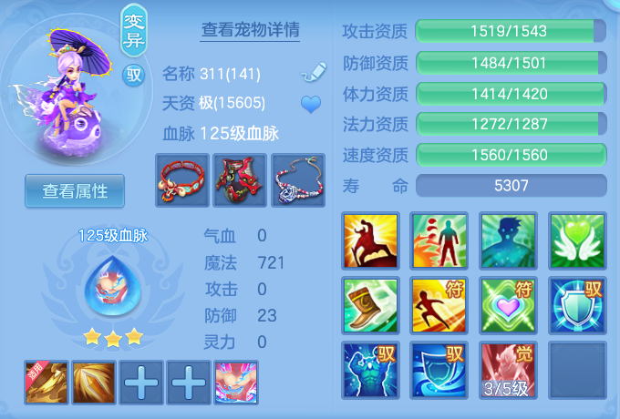 ScreenShot_2026-04-27_132459_042.png