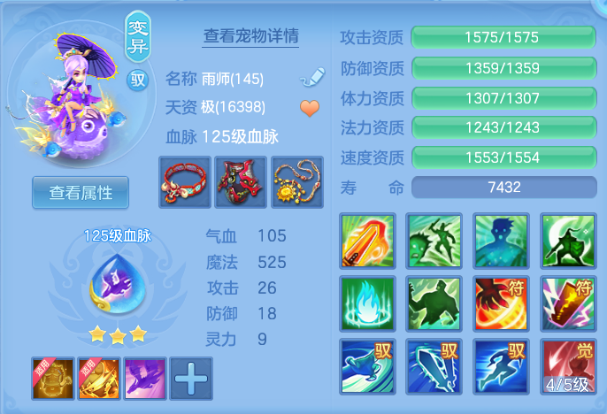 ScreenShot_2026-04-27_132511_984.png